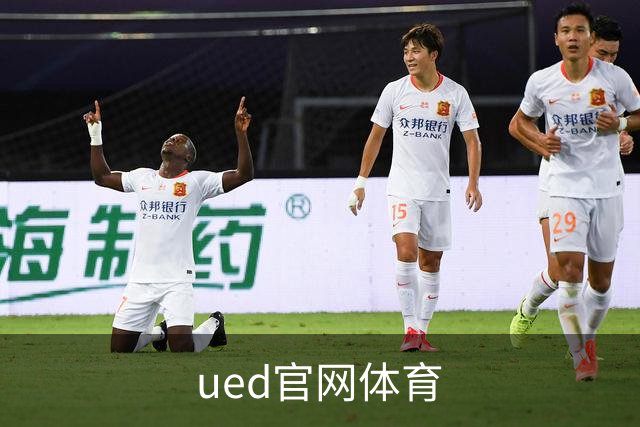ued官网体育公司介绍图